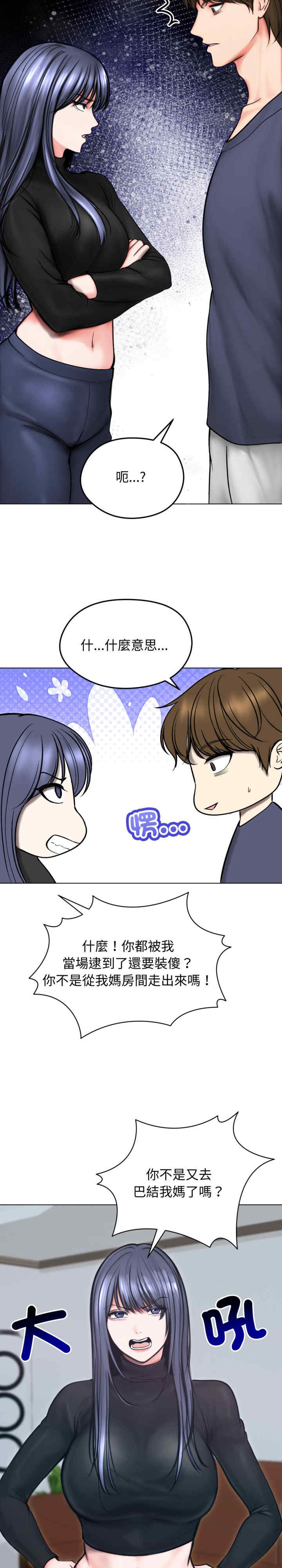 老婆卷款潜逃后