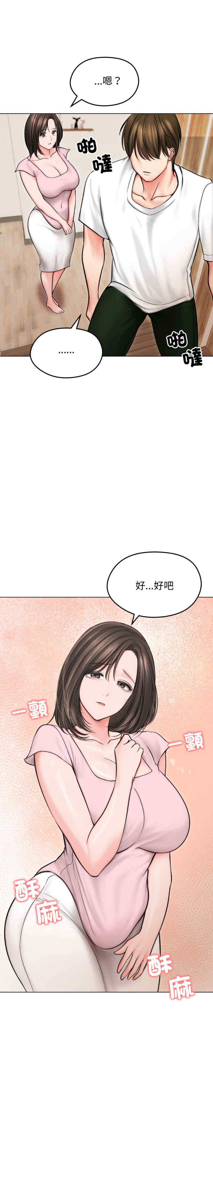 老婆卷款潜逃后