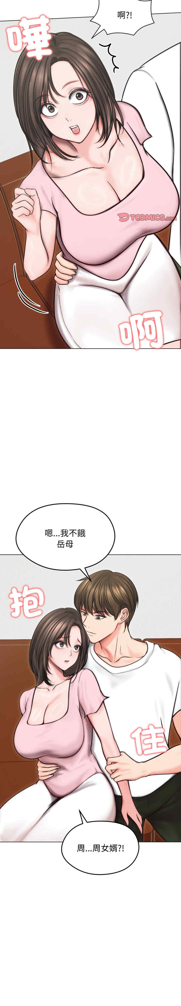 老婆卷款潜逃后