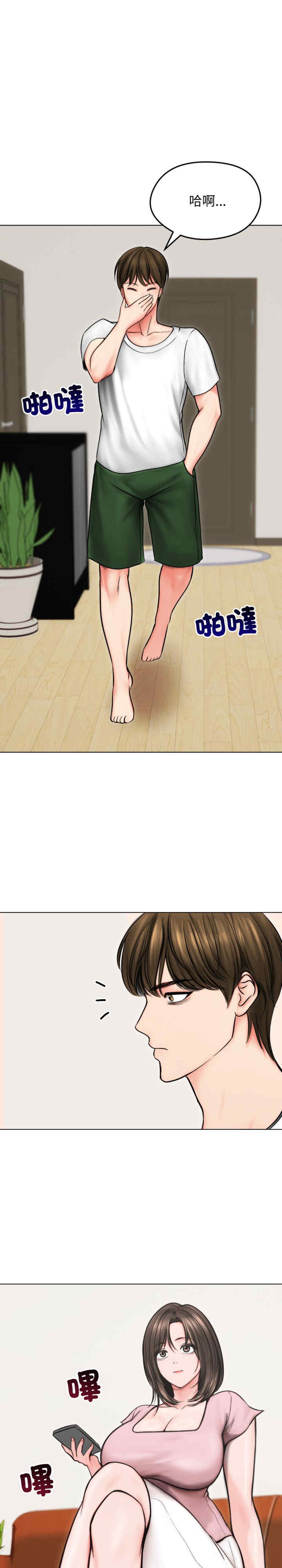 老婆卷款潜逃后