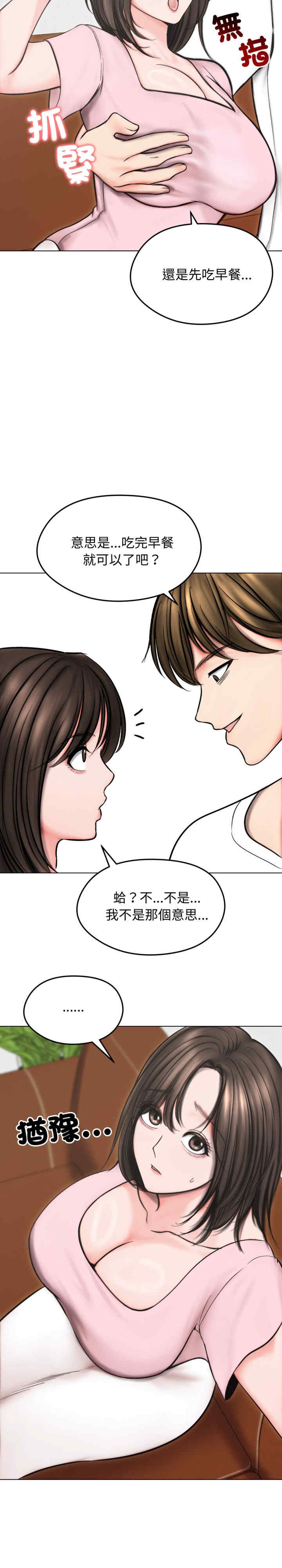 老婆卷款潜逃后