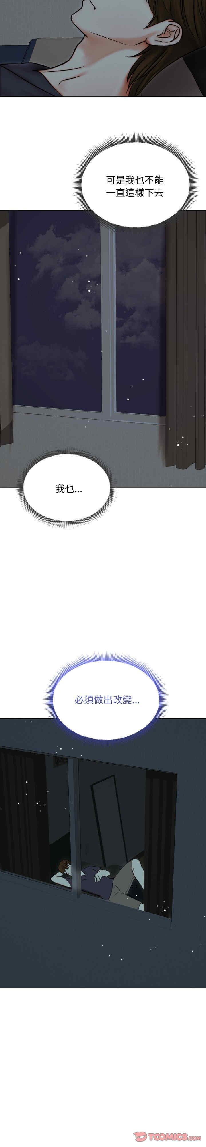 老婆卷款潜逃后