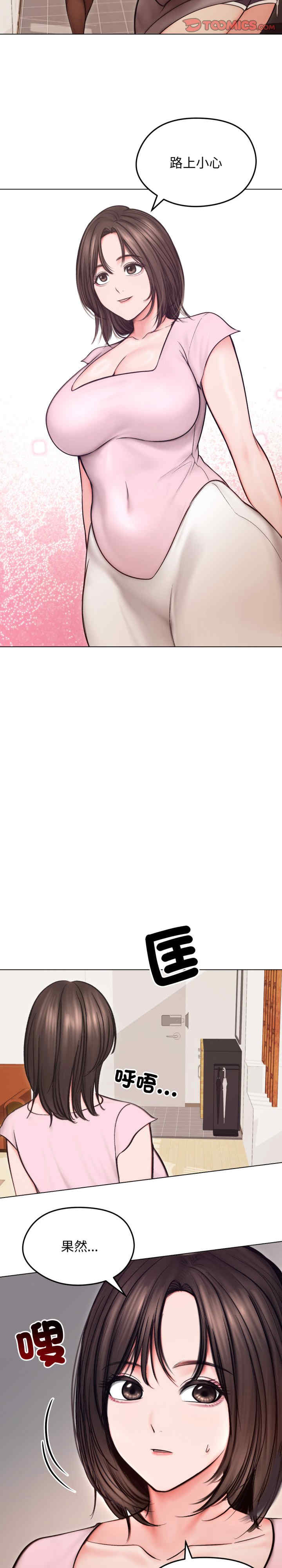 老婆卷款潜逃后