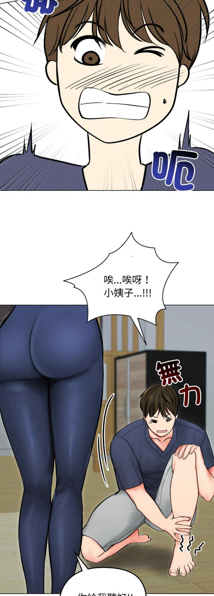 老婆卷款潜逃后