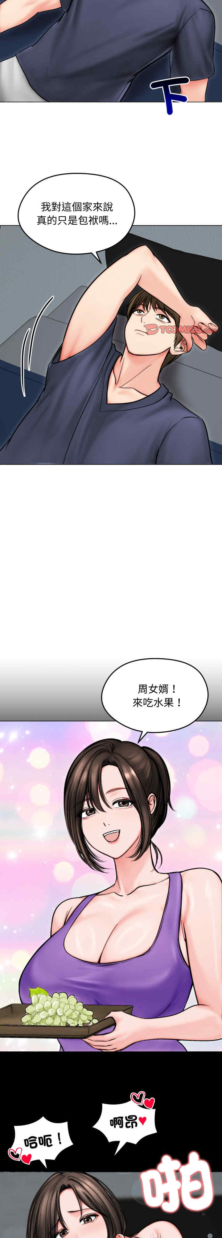 老婆卷款潜逃后