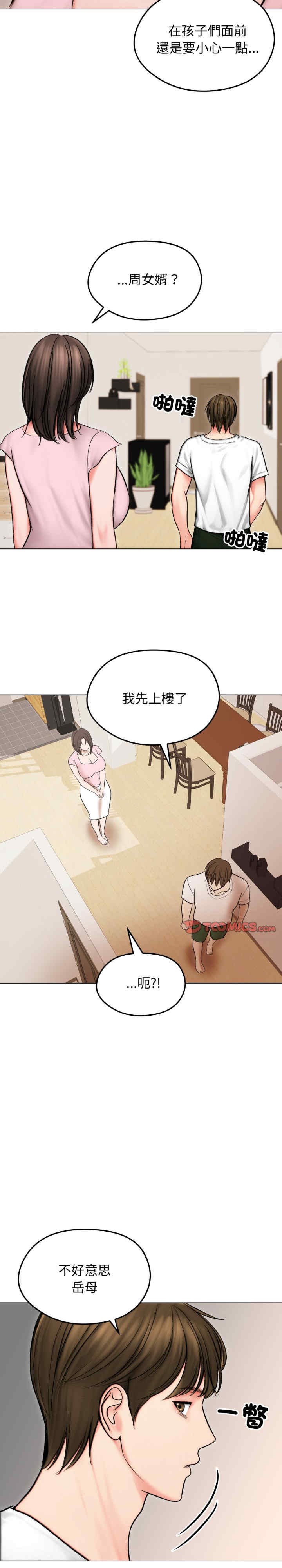 老婆卷款潜逃后