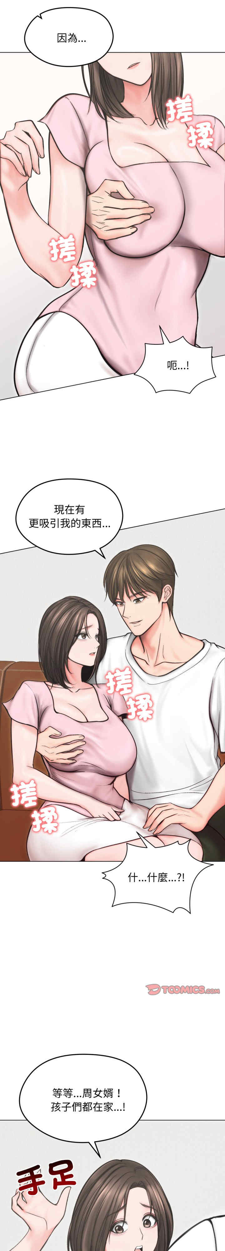 老婆卷款潜逃后