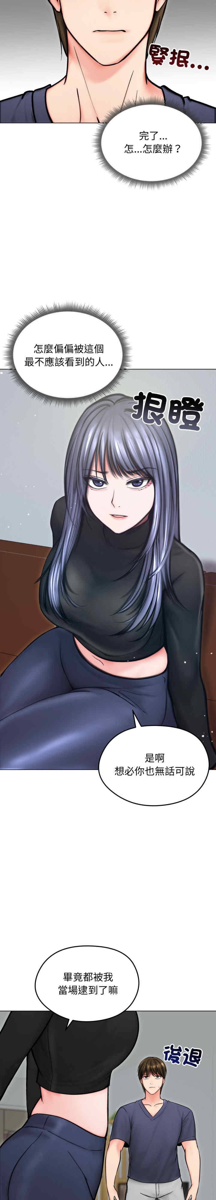 老婆卷款潜逃后