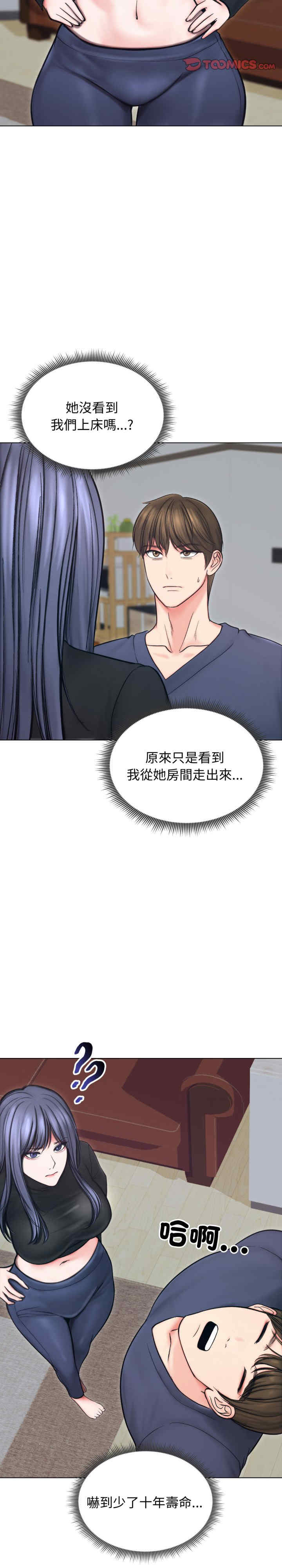 老婆卷款潜逃后