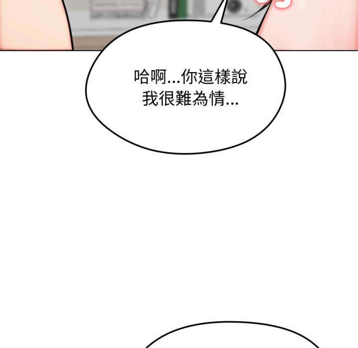 老婆卷款潜逃后