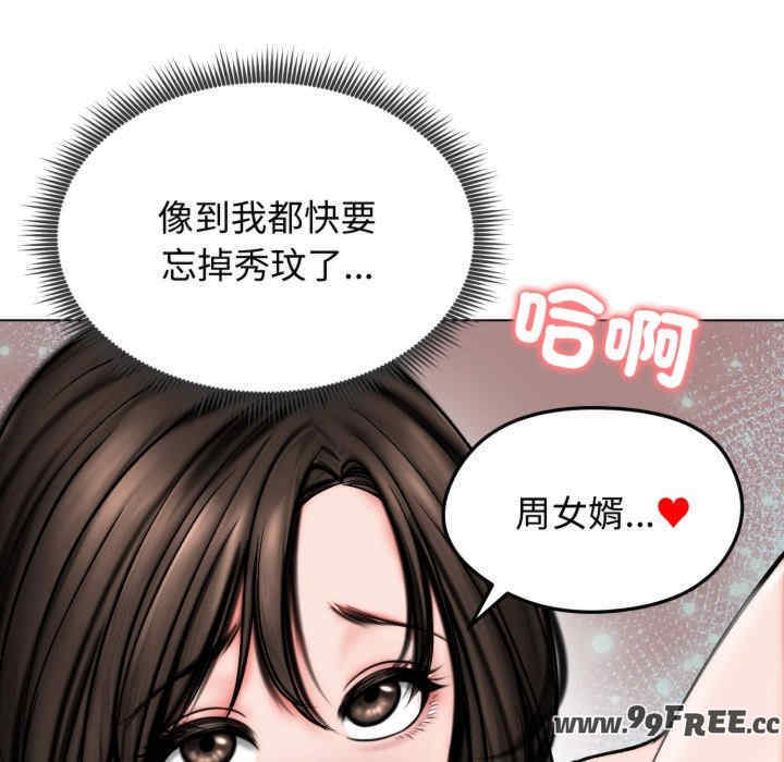 老婆卷款潜逃后