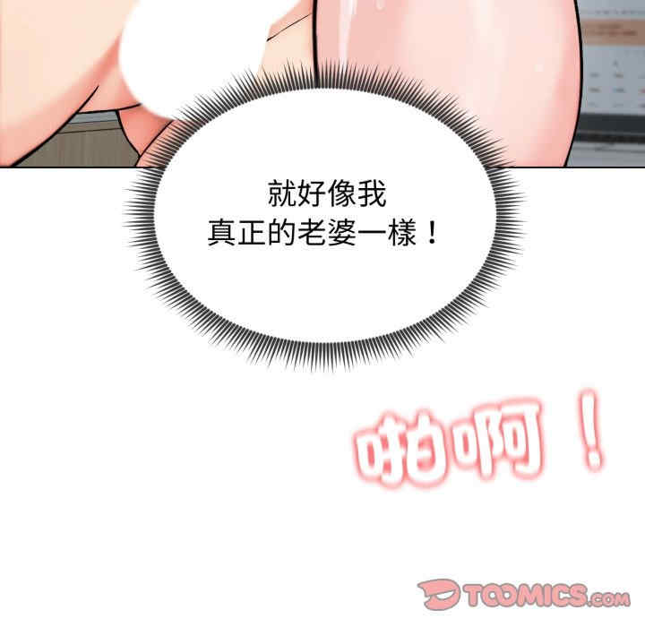 老婆卷款潜逃后