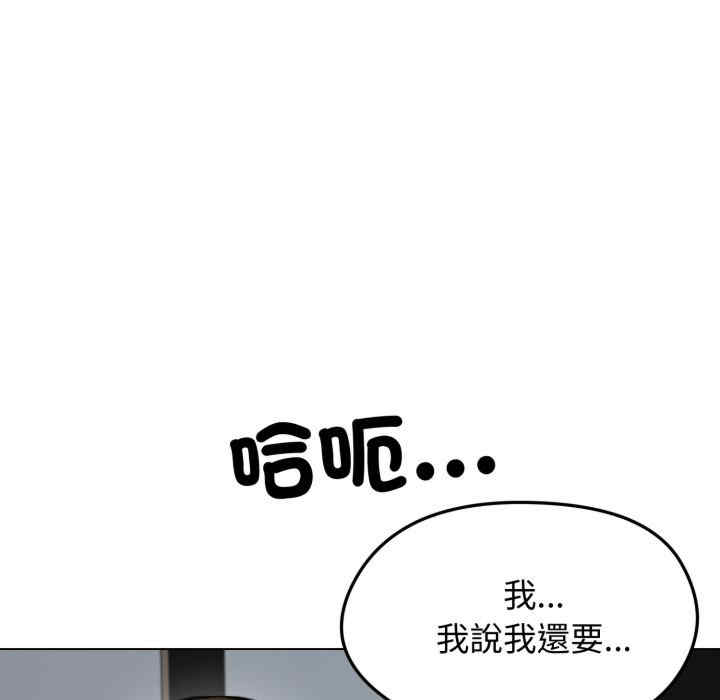 老婆卷款潜逃后