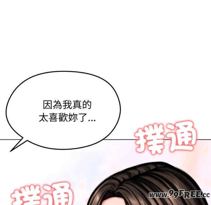 老婆卷款潜逃后