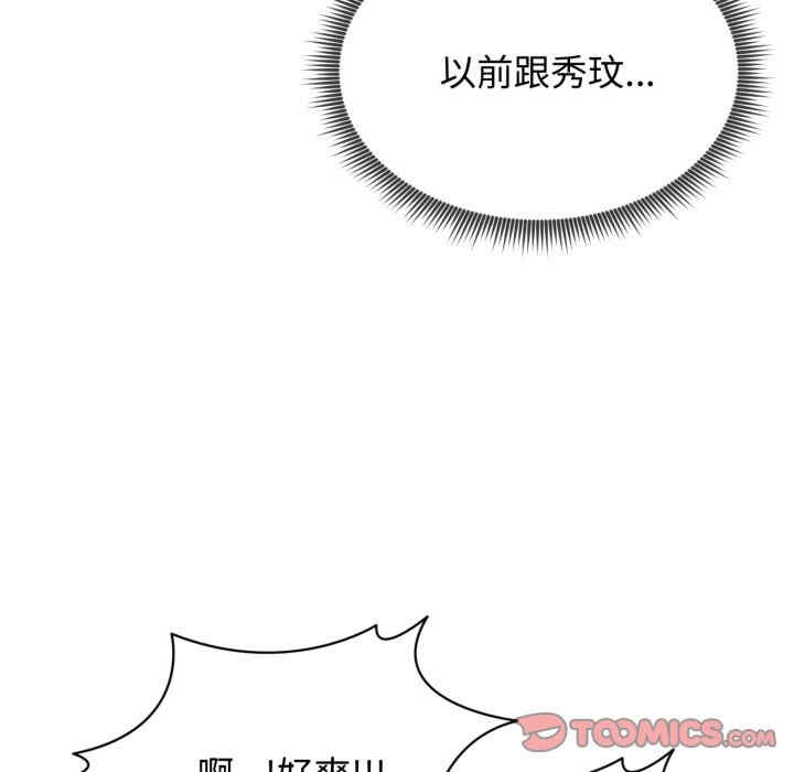 老婆卷款潜逃后