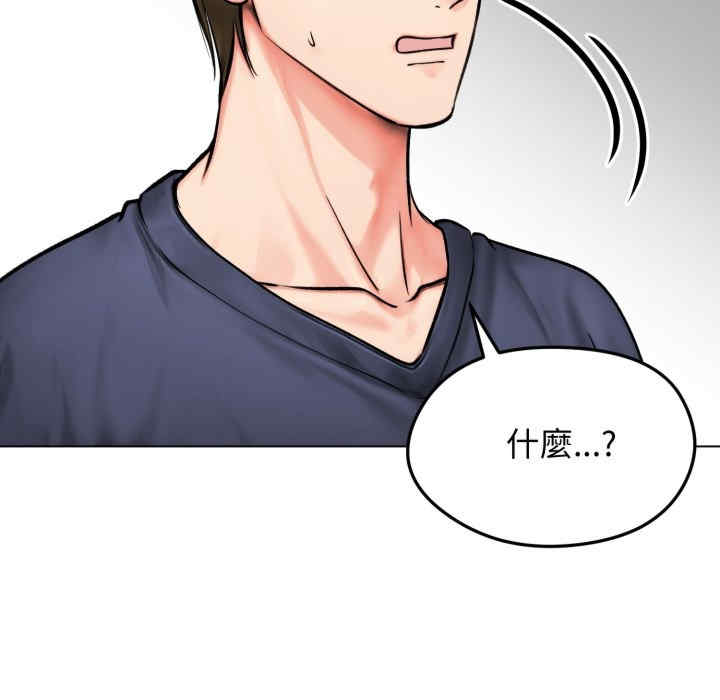 老婆卷款潜逃后