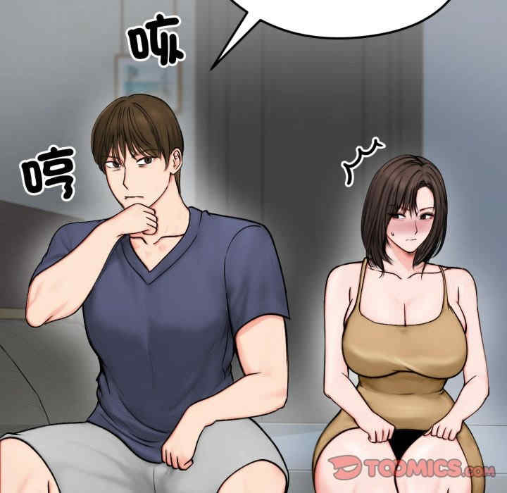 老婆卷款潜逃后