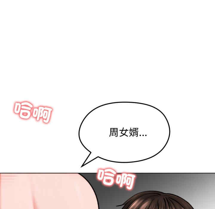 老婆卷款潜逃后