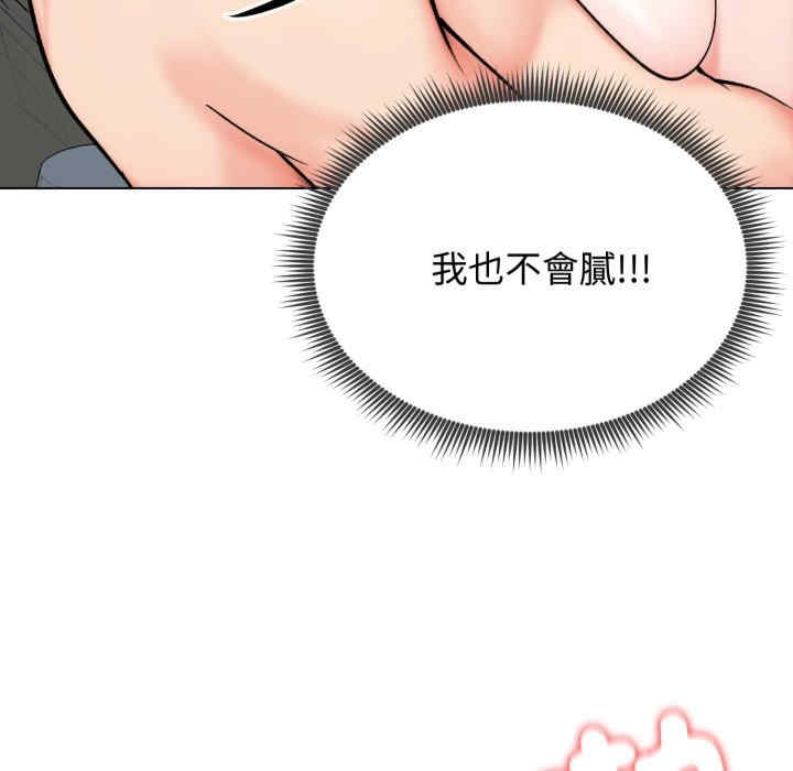 老婆卷款潜逃后