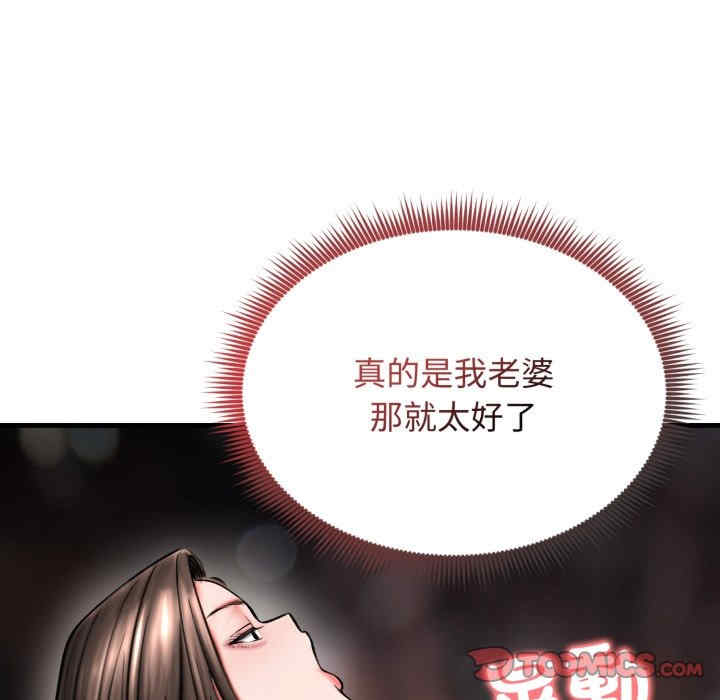 老婆卷款潜逃后