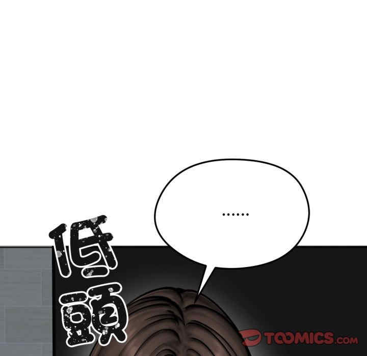 老婆卷款潜逃后