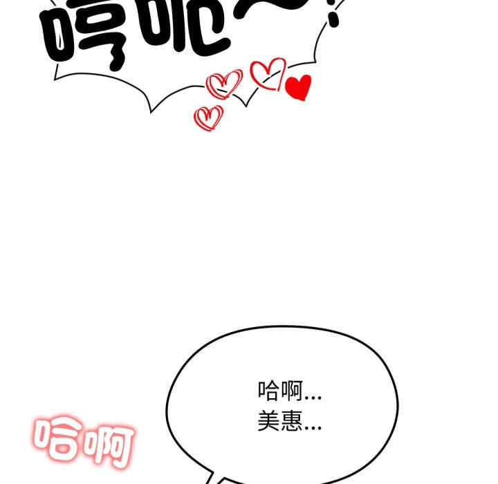 老婆卷款潜逃后