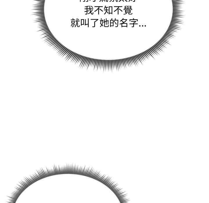 老婆卷款潜逃后