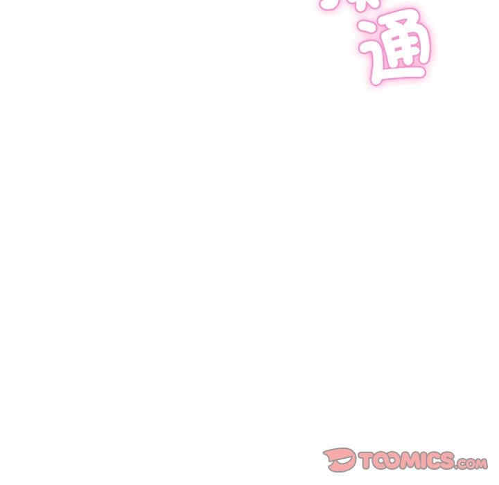 老婆卷款潜逃后