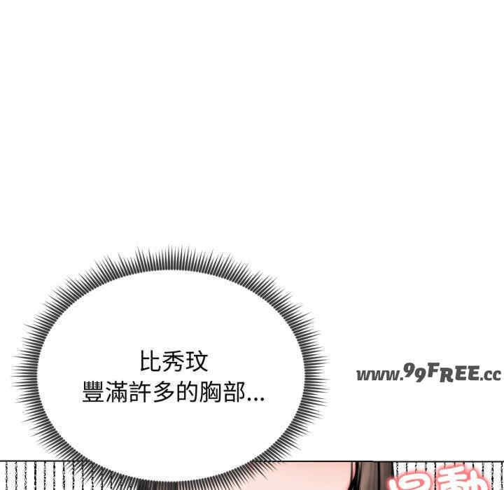 老婆卷款潜逃后