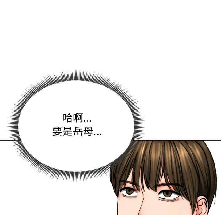 老婆卷款潜逃后