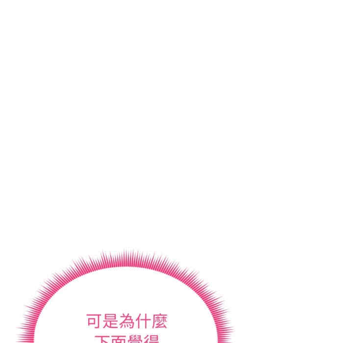 老婆卷款潜逃后