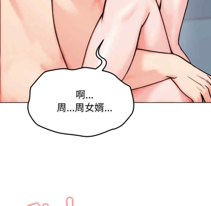 老婆卷款潜逃后