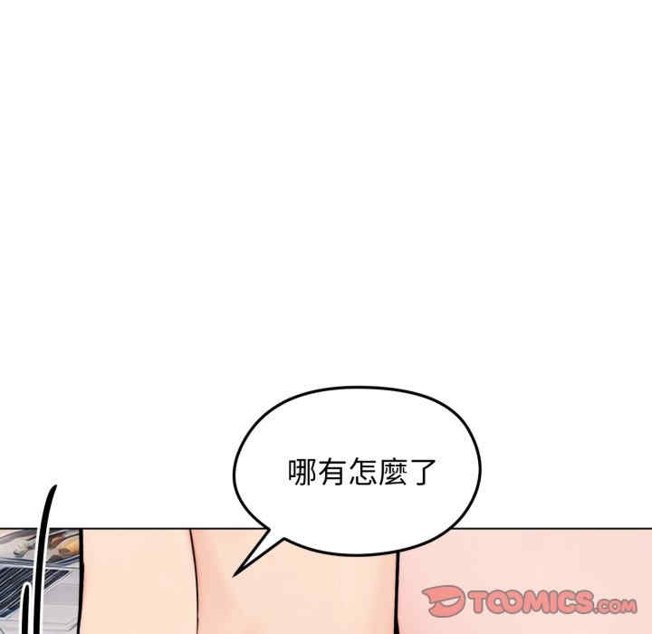 老婆卷款潜逃后