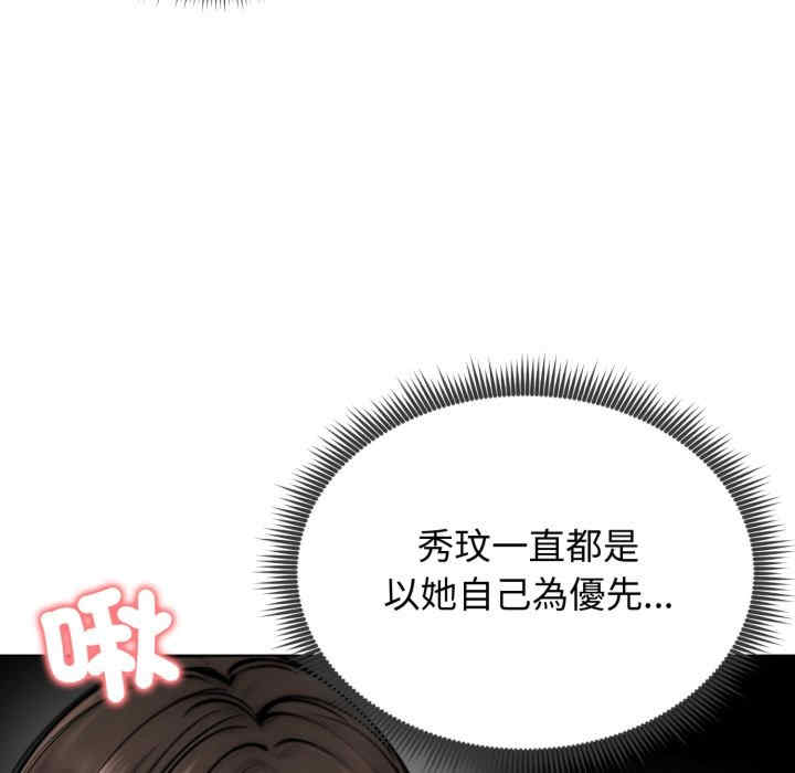 老婆卷款潜逃后