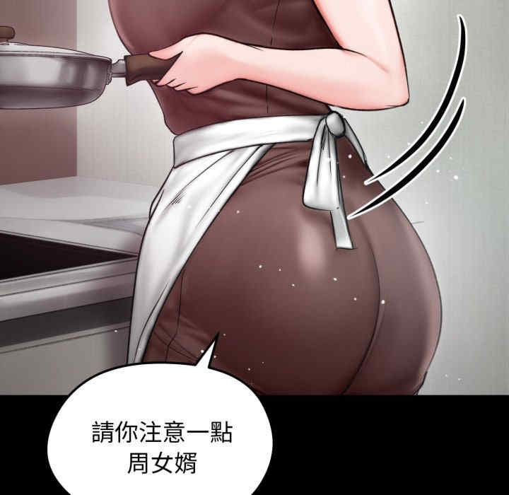 老婆卷款潜逃后