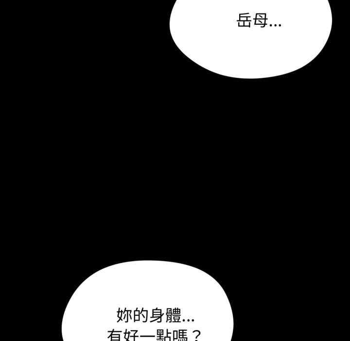 老婆卷款潜逃后