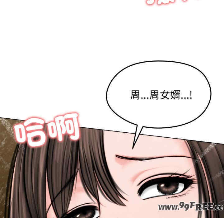 老婆卷款潜逃后