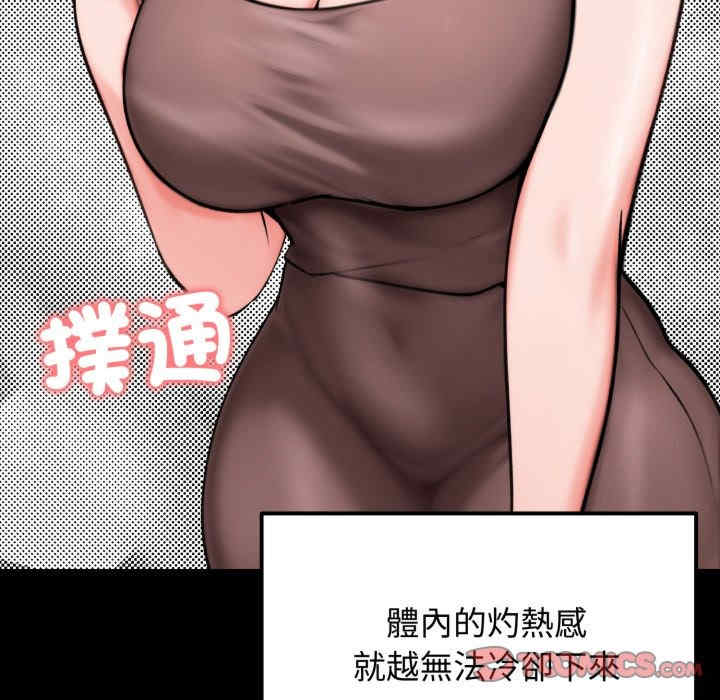 老婆卷款潜逃后