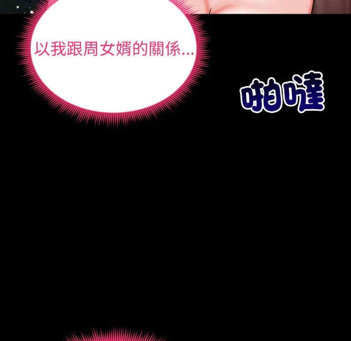 老婆卷款潜逃后