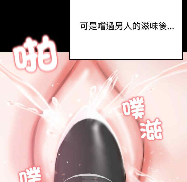 老婆卷款潜逃后