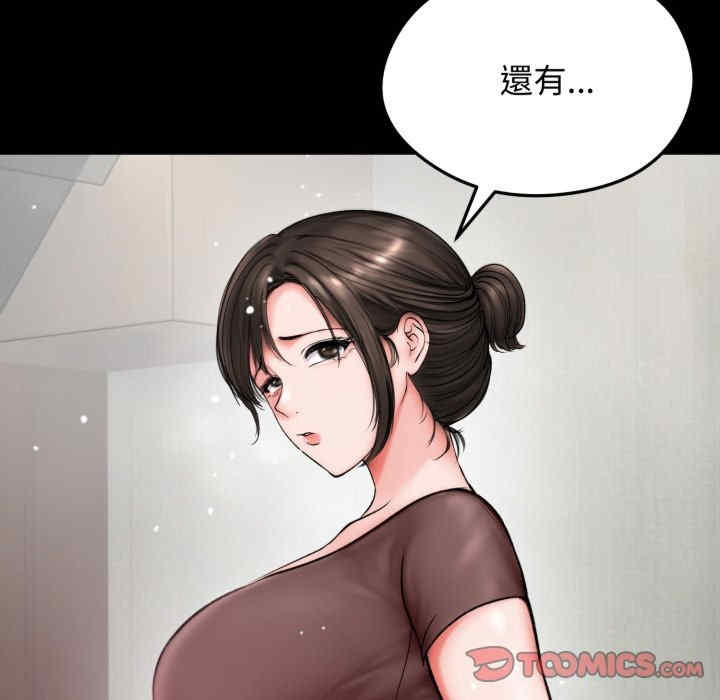 老婆卷款潜逃后