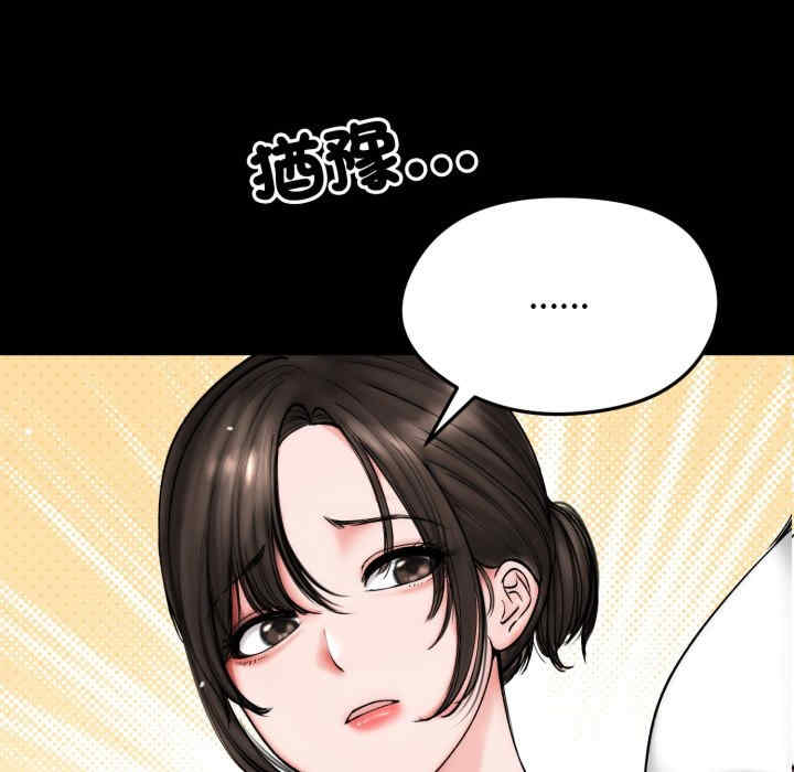 老婆卷款潜逃后