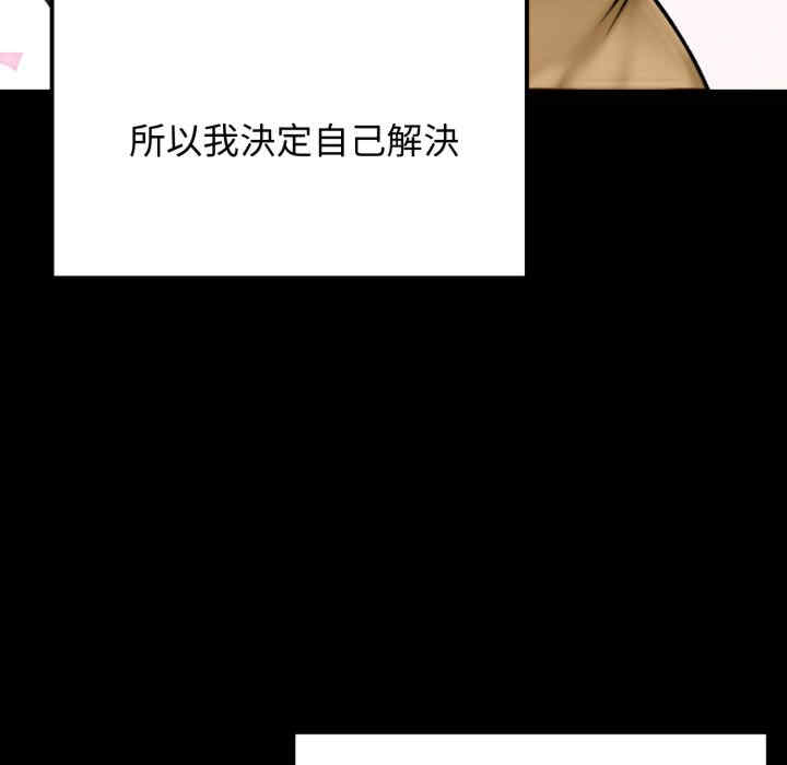 老婆卷款潜逃后