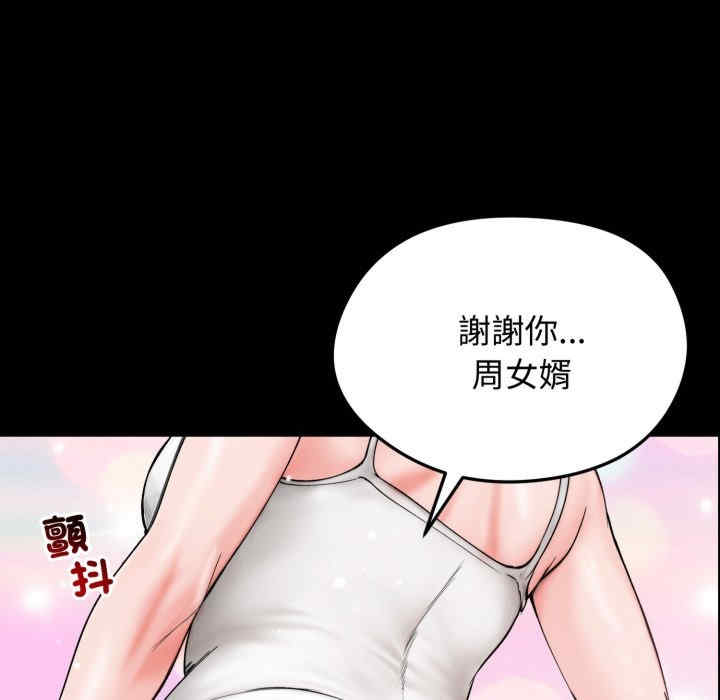 老婆卷款潜逃后