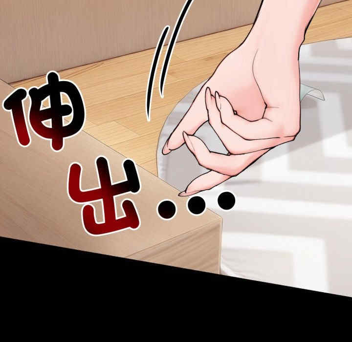 老婆卷款潜逃后