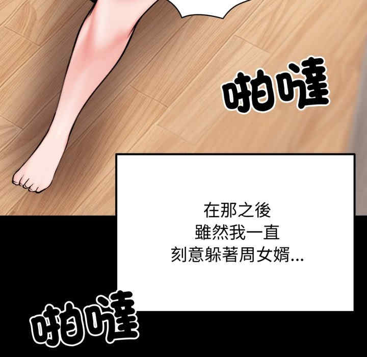 老婆卷款潜逃后