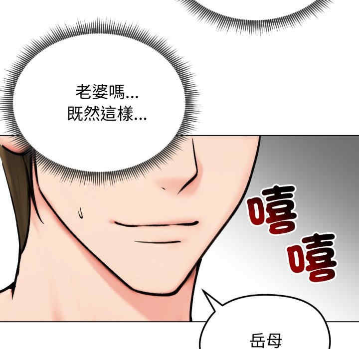 老婆卷款潜逃后