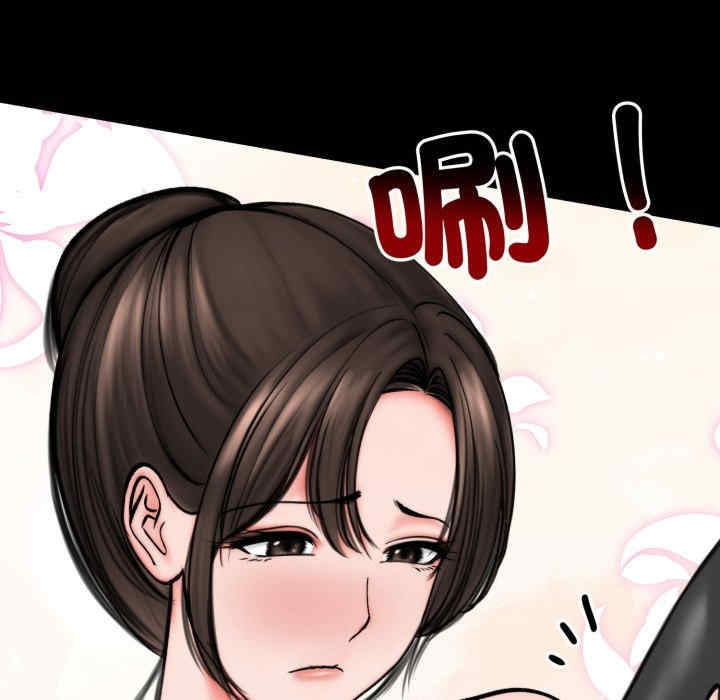 老婆卷款潜逃后