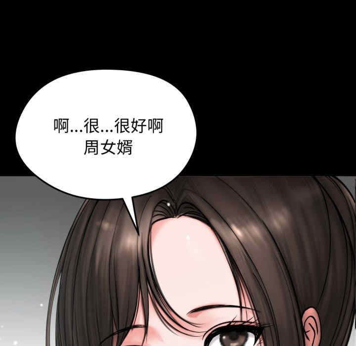 老婆卷款潜逃后