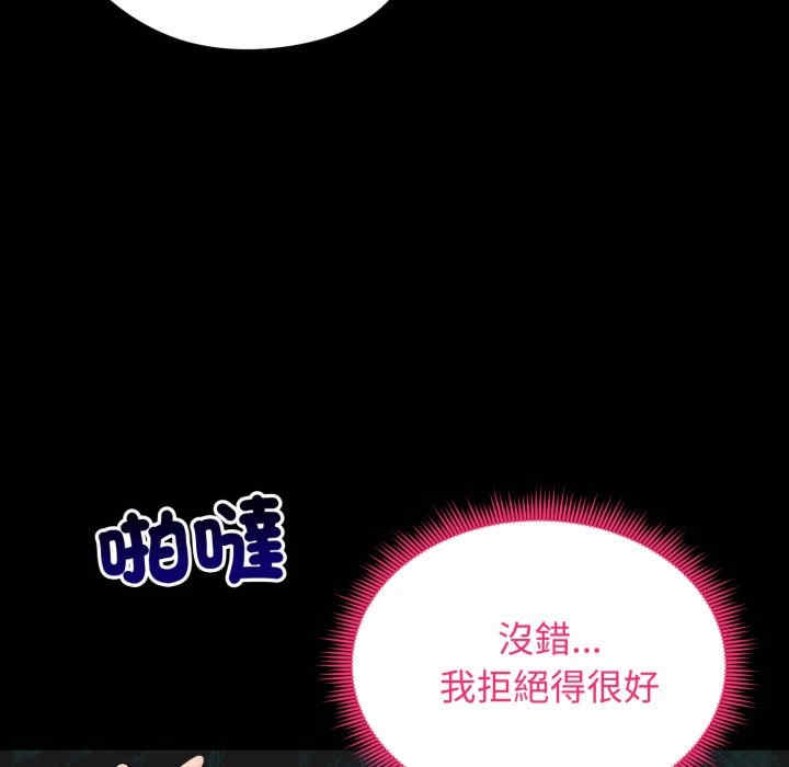 老婆卷款潜逃后